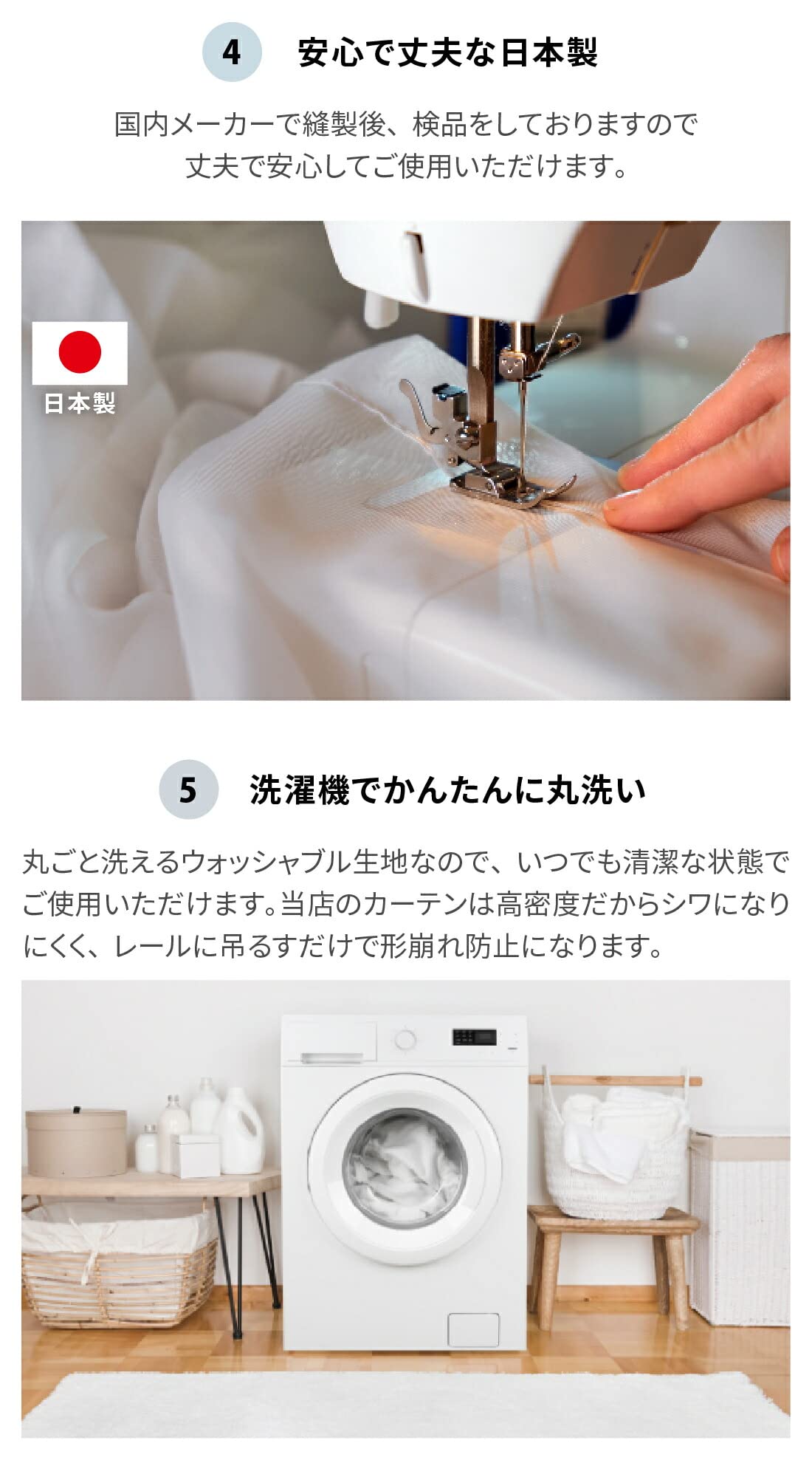 Amazon｜NOKKI カーテン 2枚セット 遮光カーテン ソポ 日本製 1級 遮光